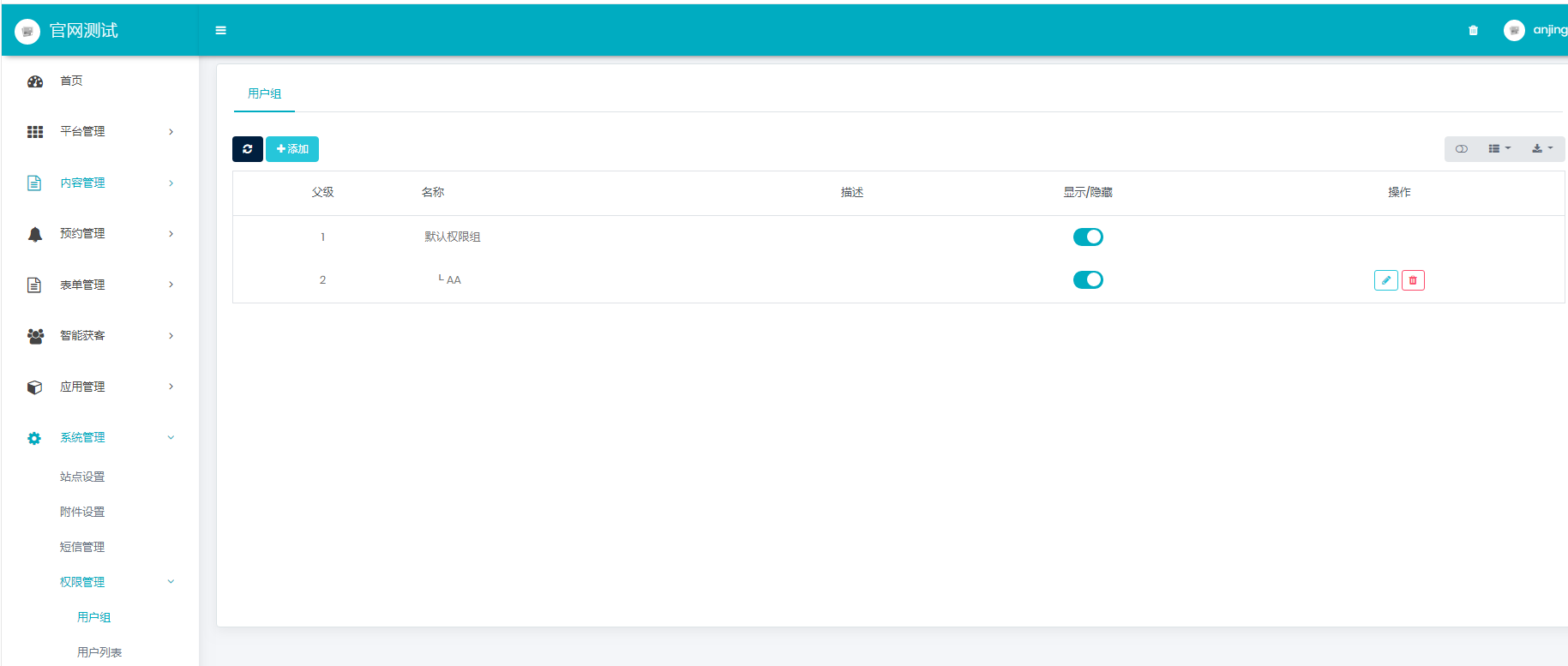 权限处理,功能操作添加、编辑、删除、显示/隐藏等操作 ![